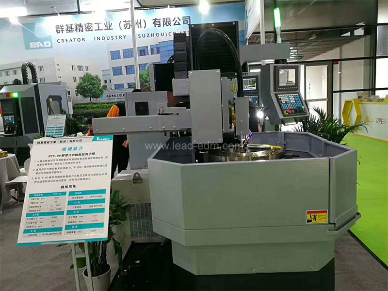 群基五軸輪胎模具專用放電機(jī)、四軸刻字機(jī)在上海展示 - 圖4