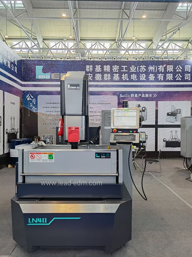 群基鏡面火花機 LN40